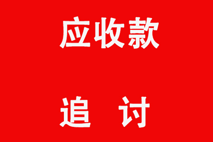 常州要债公司